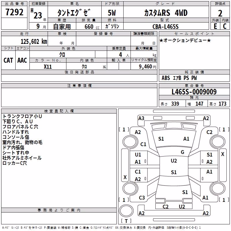 DAIHATSU TANTO EXE