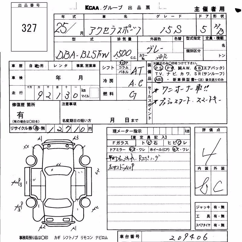 MAZDA AXELA