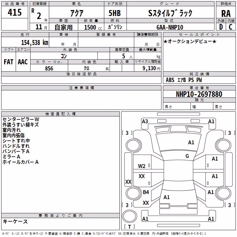 TOYOTA AQUA