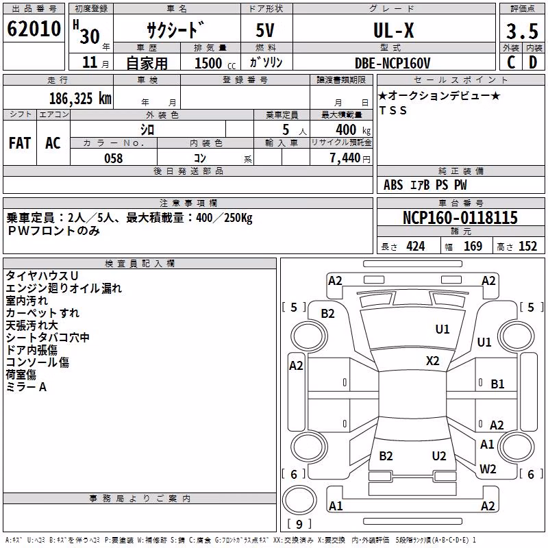 TOYOTA PROBOX