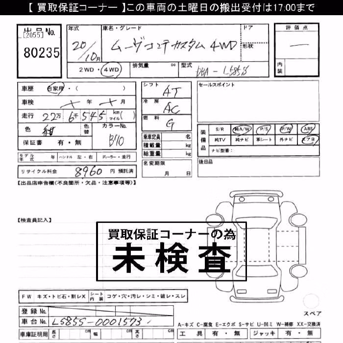 DAIHATSU MOVE CONTE