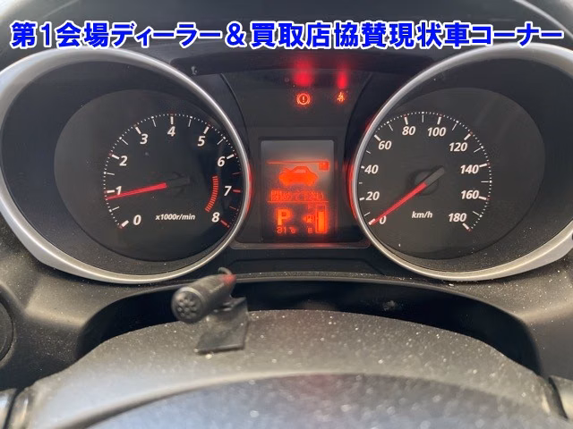 MITSUBISHI RVR