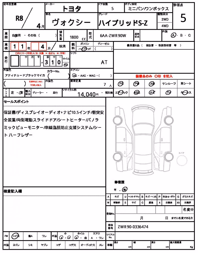 TOYOTA VOXY