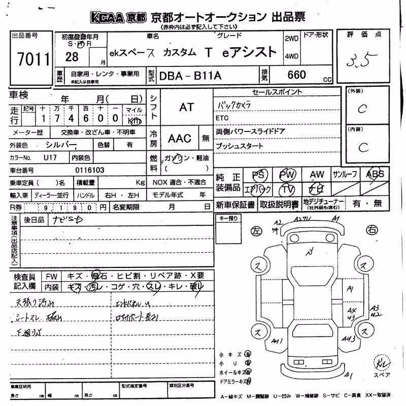MITSUBISHI EK SPACE
