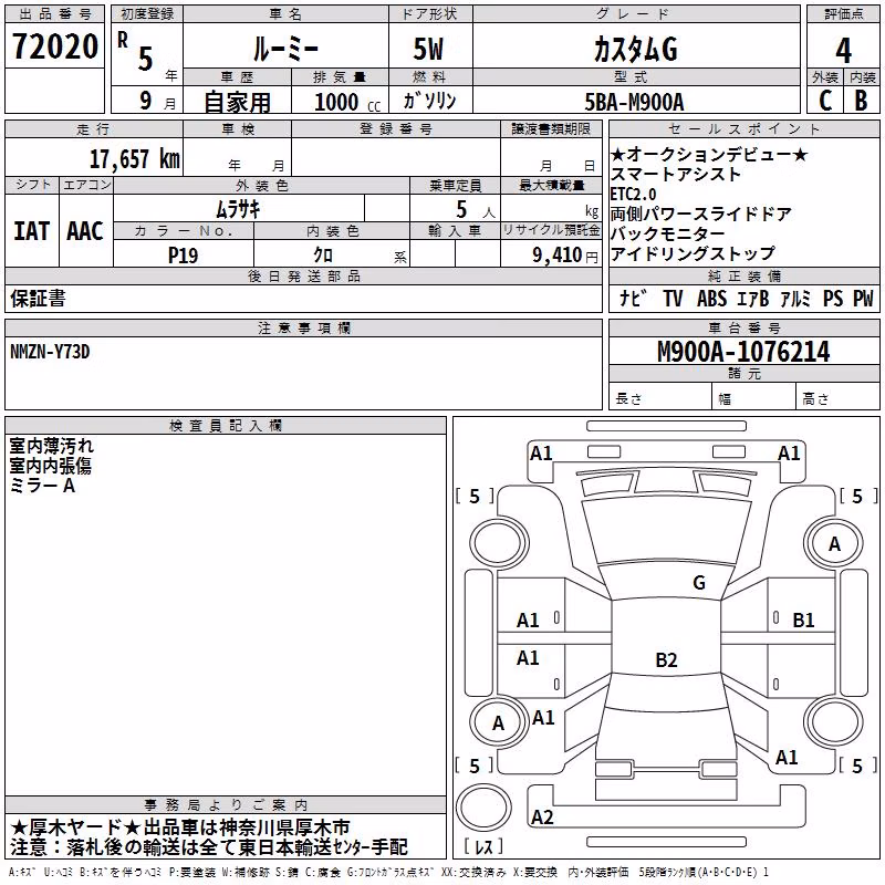 TOYOTA ROOMY