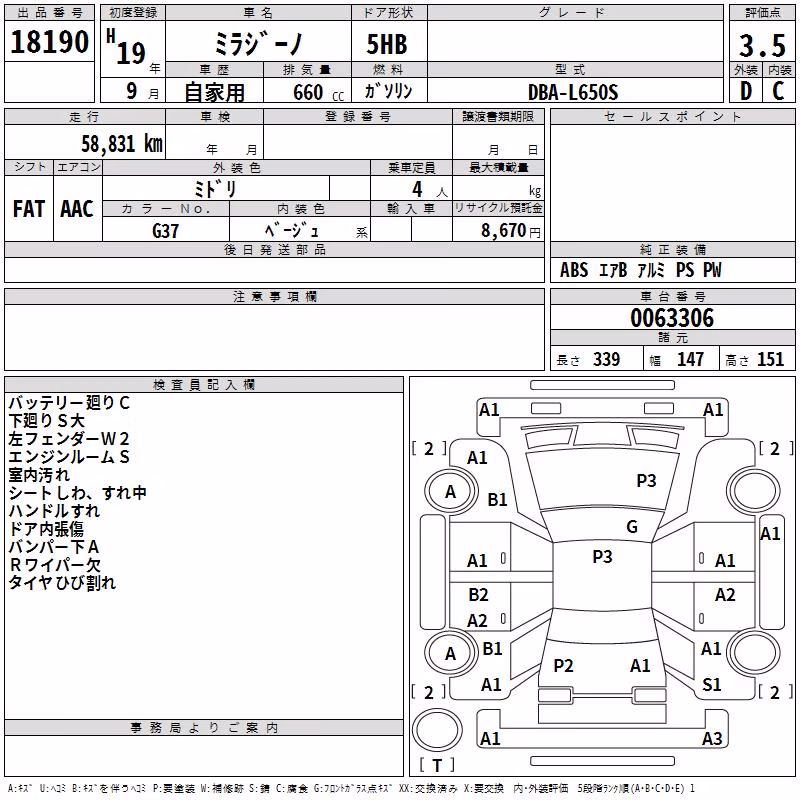 DAIHATSU MIRA GINO