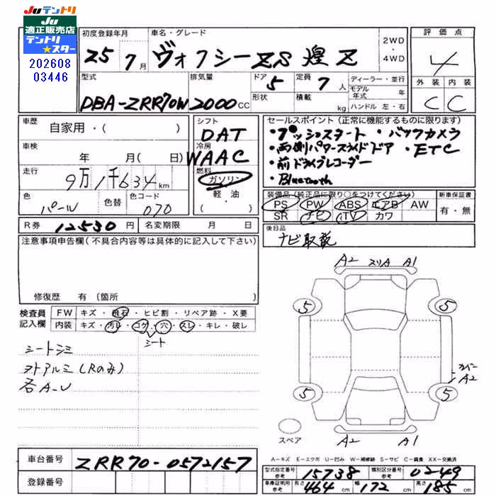 TOYOTA VOXY