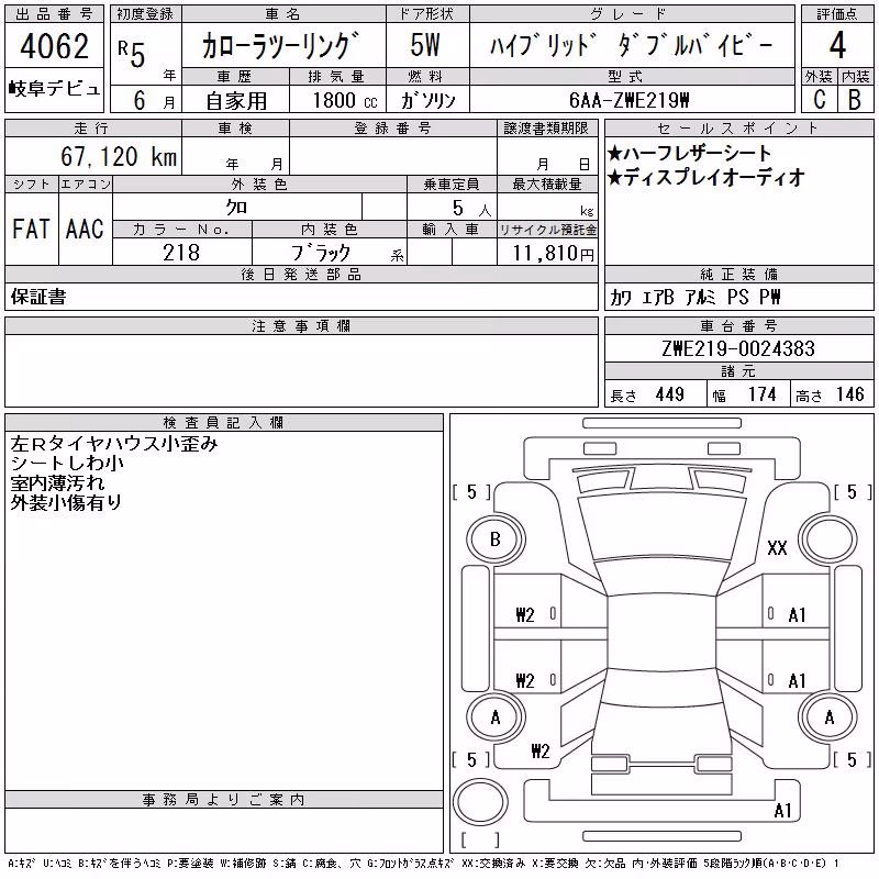 TOYOTA COROLLA
