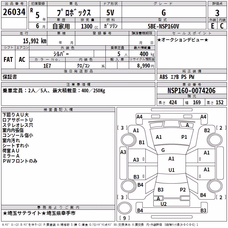 TOYOTA PROBOX