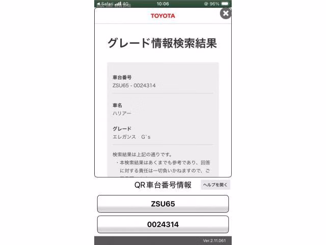 TOYOTA HARRIER