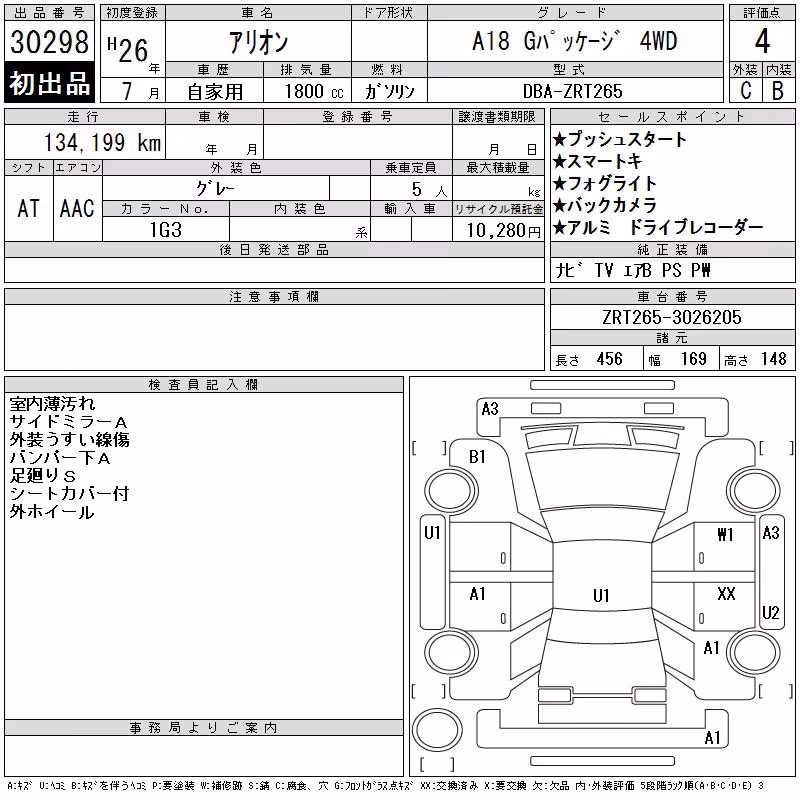 TOYOTA ALLION