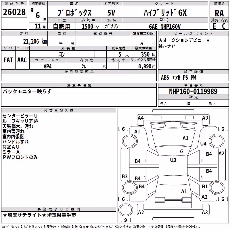 TOYOTA PROBOX