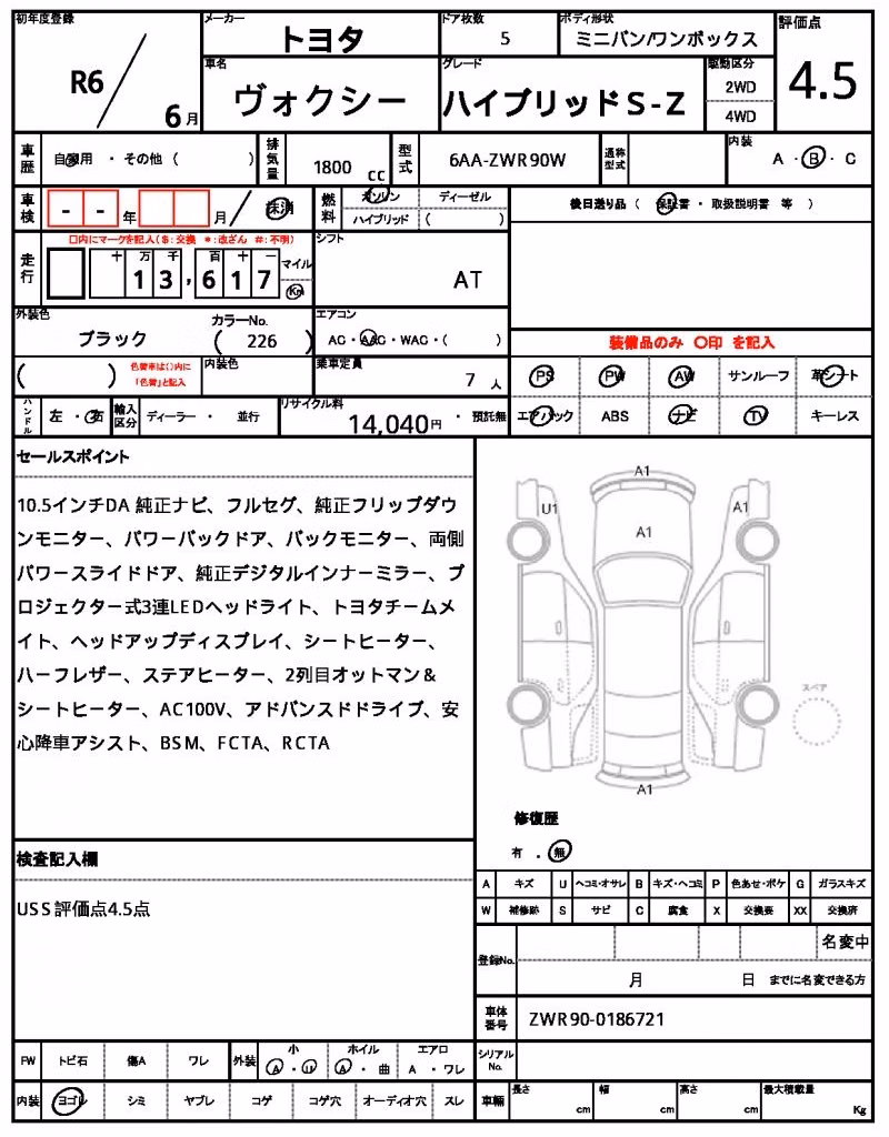 TOYOTA VOXY