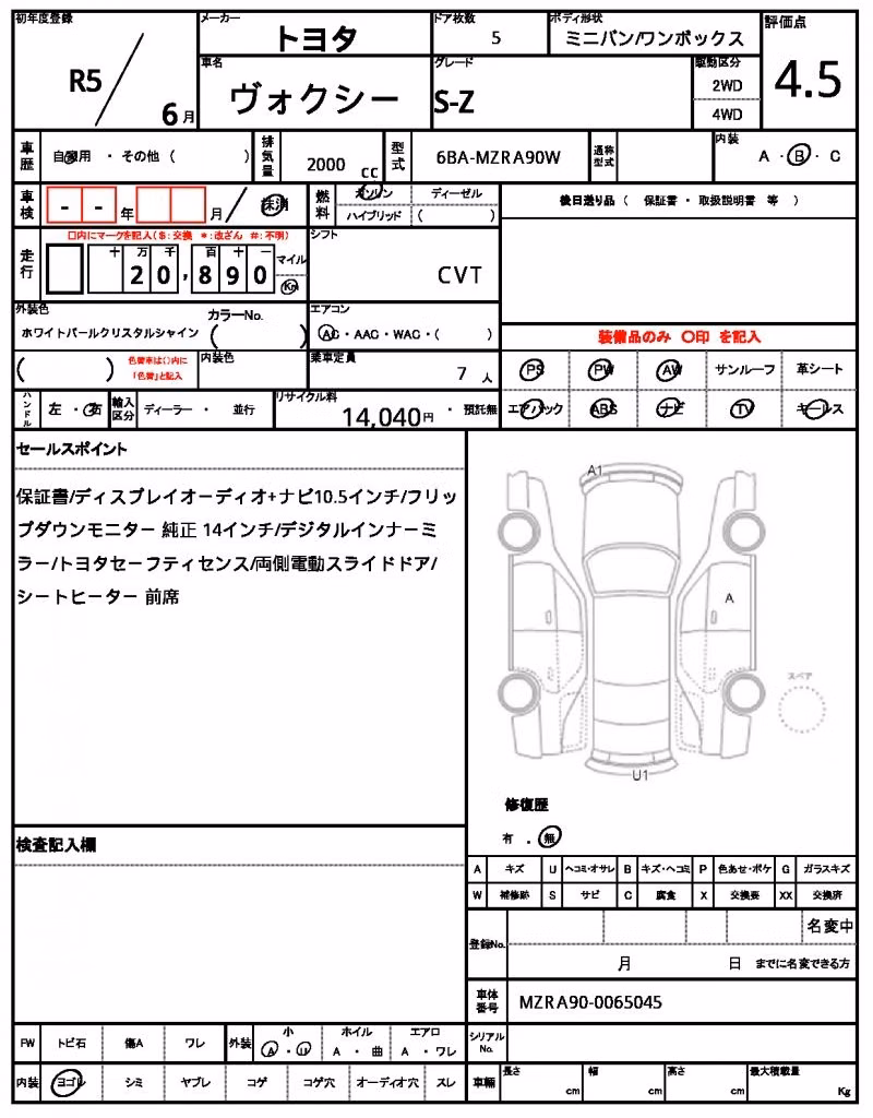 TOYOTA VOXY
