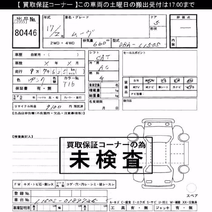 DAIHATSU MOVE