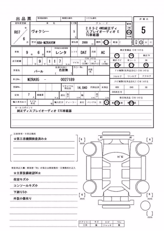 TOYOTA VOXY