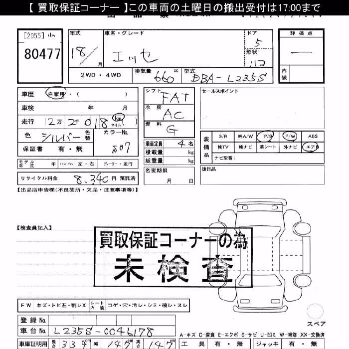 DAIHATSU ESSE