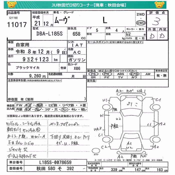 DAIHATSU MOVE