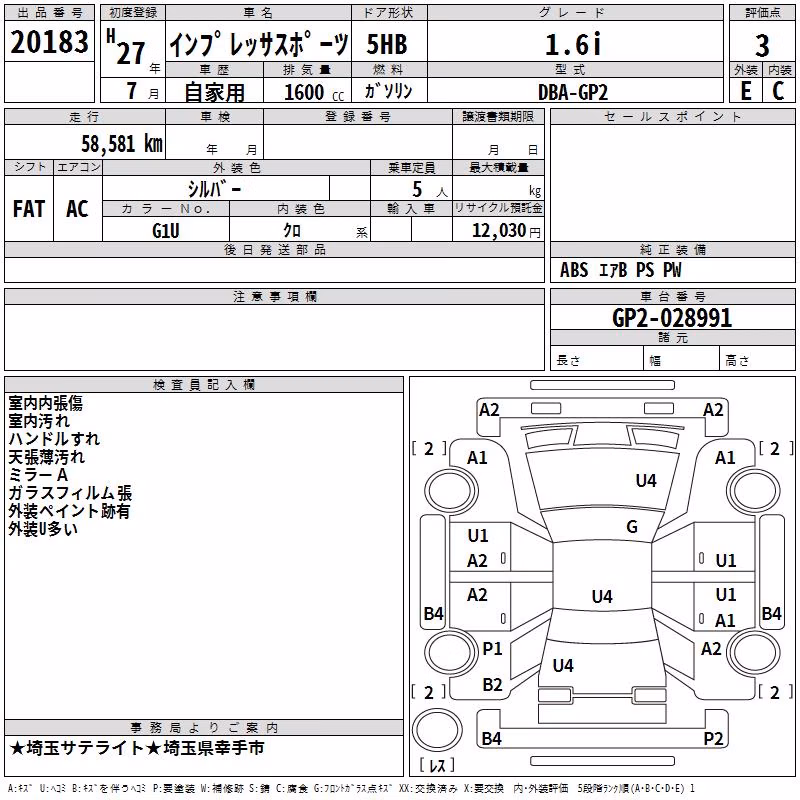 SUBARU IMPREZA