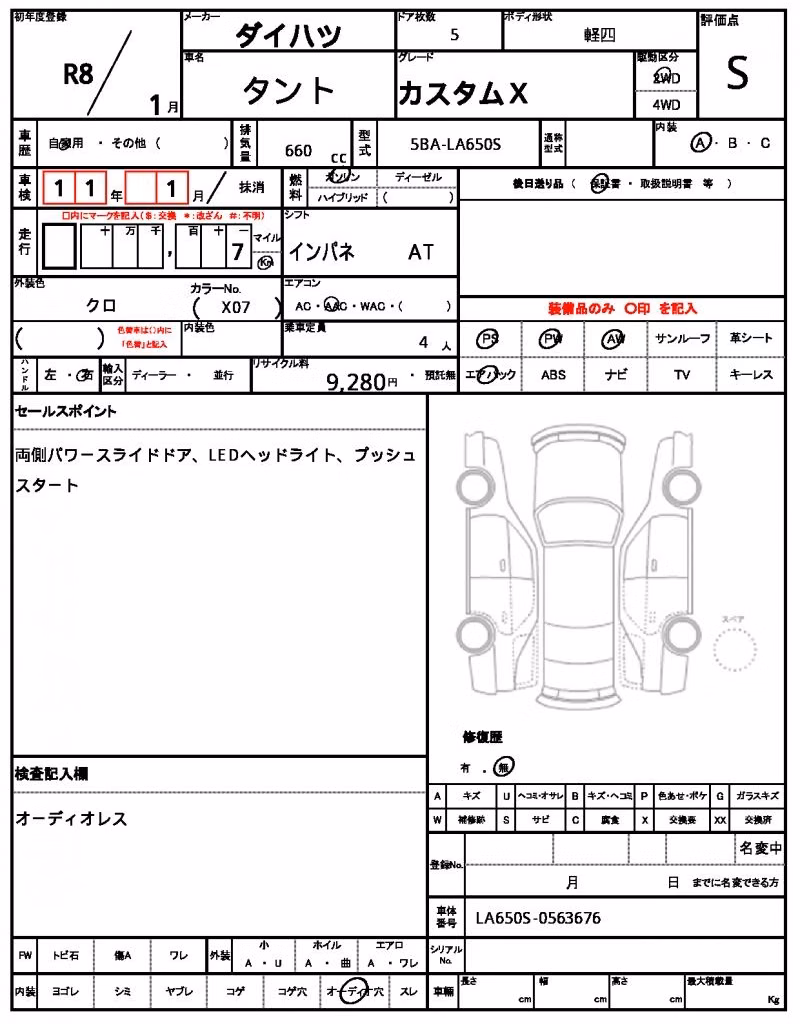 DAIHATSU TANTO