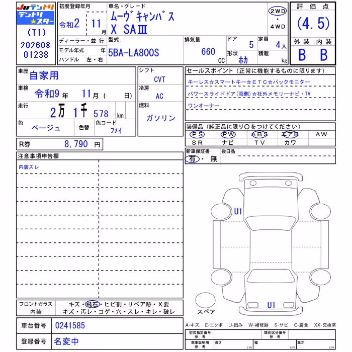 DAIHATSU MOVE CANBUS