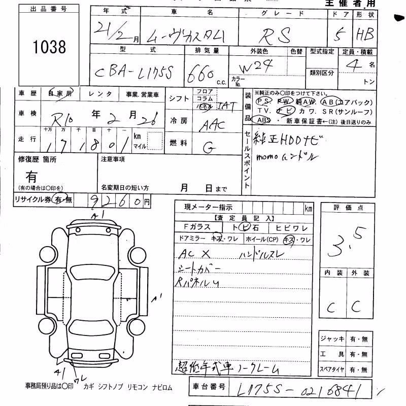 DAIHATSU MOVE