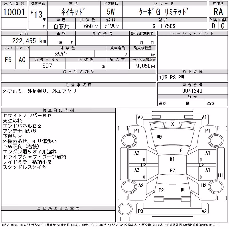 DAIHATSU NAKED