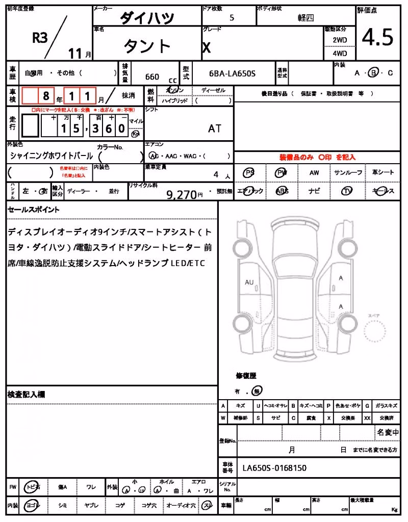 DAIHATSU TANTO