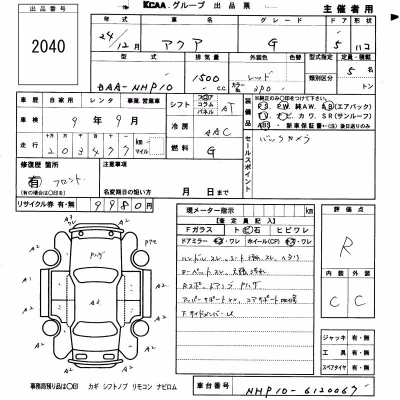 TOYOTA AQUA