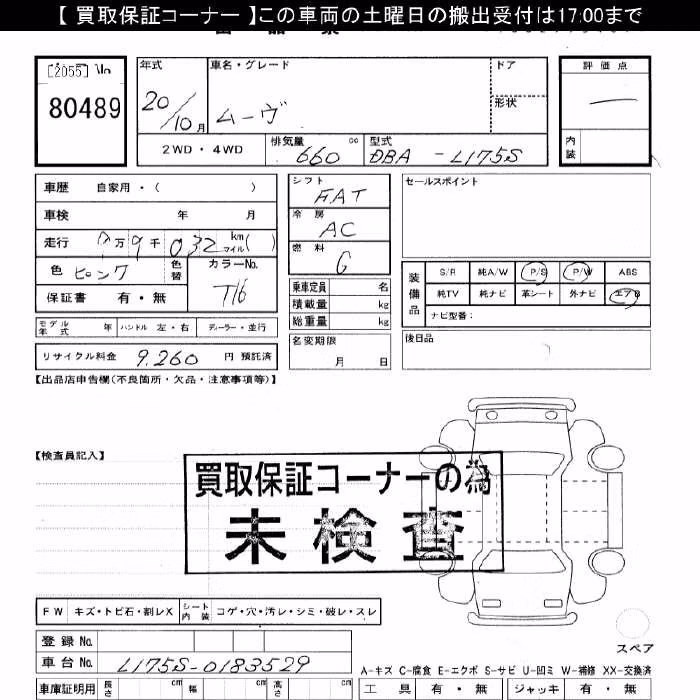 DAIHATSU MOVE
