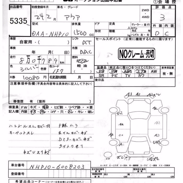 TOYOTA AQUA