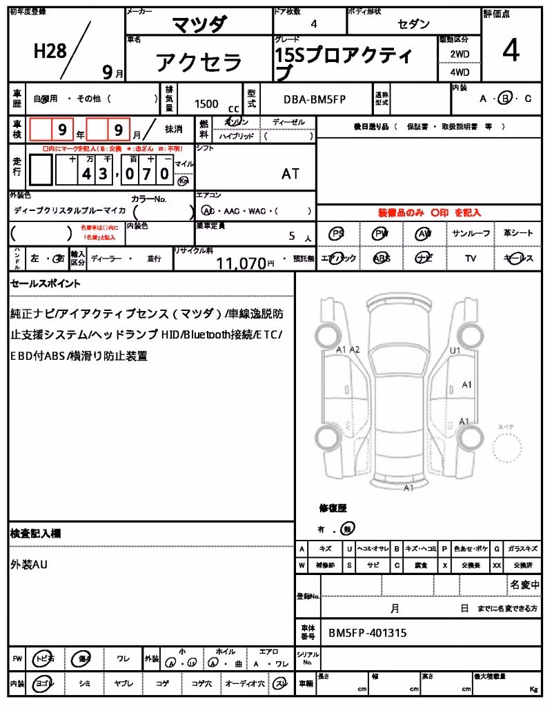 MAZDA AXELA