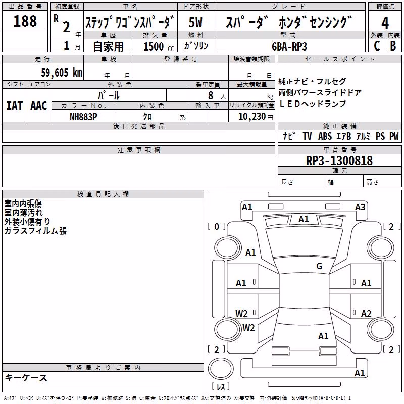 HONDA STEPWGN
