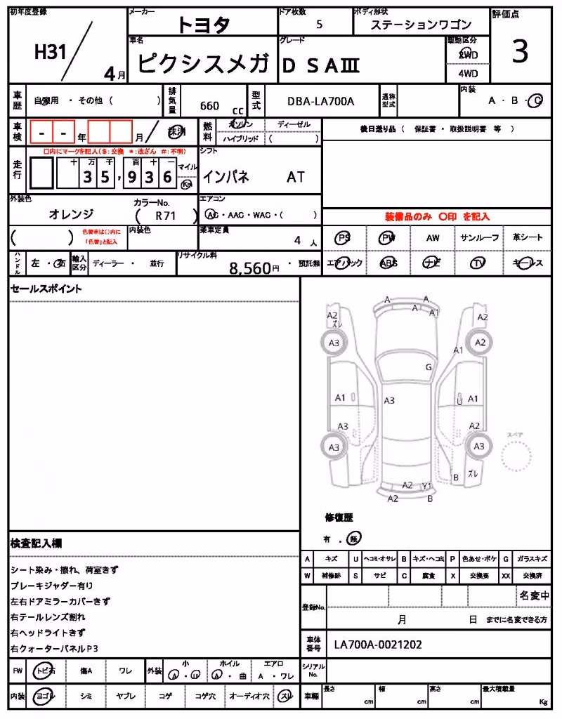 TOYOTA PIXIS MEGA