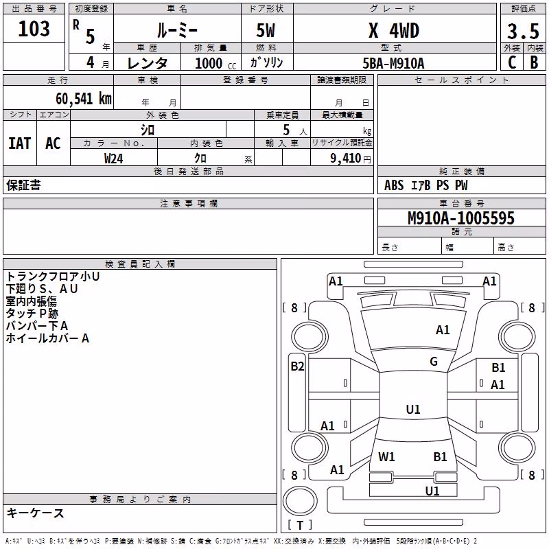 TOYOTA ROOMY