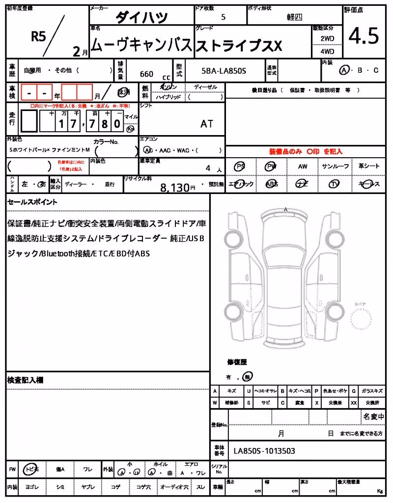 DAIHATSU MOVE CANBUS