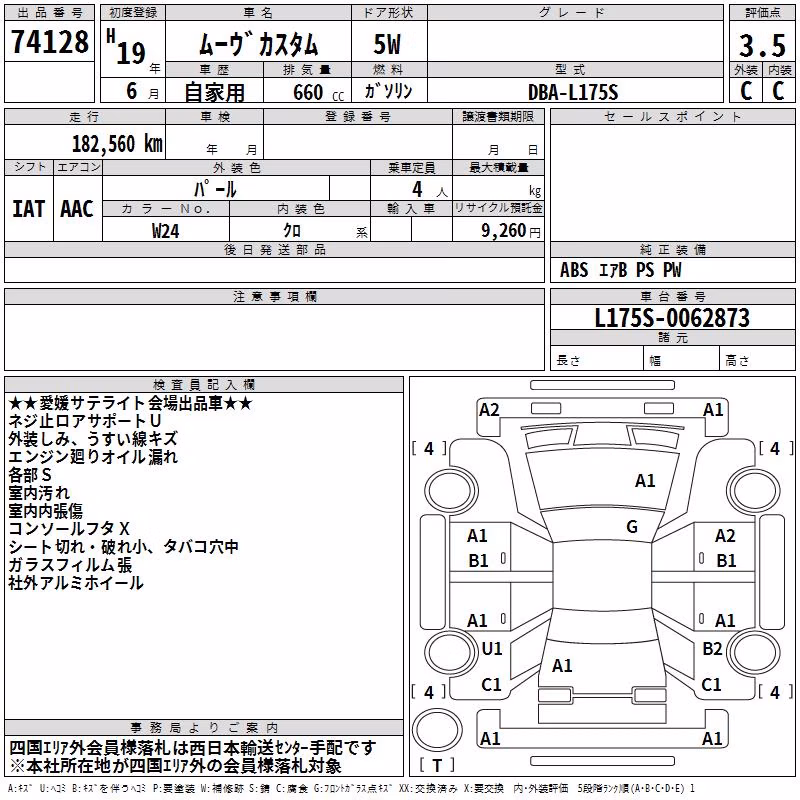 DAIHATSU MOVE