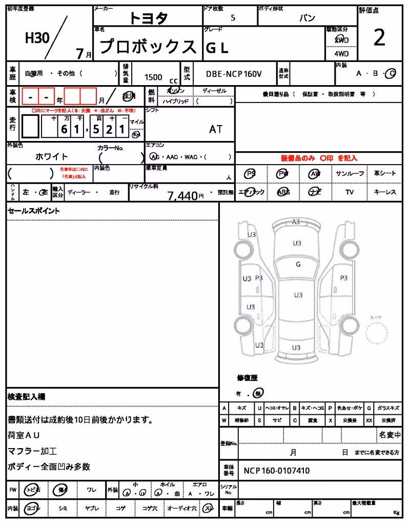 TOYOTA PROBOX