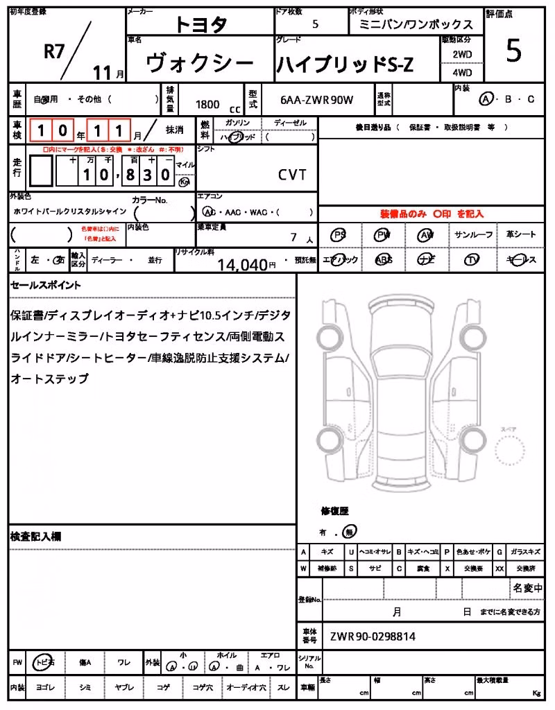 TOYOTA VOXY