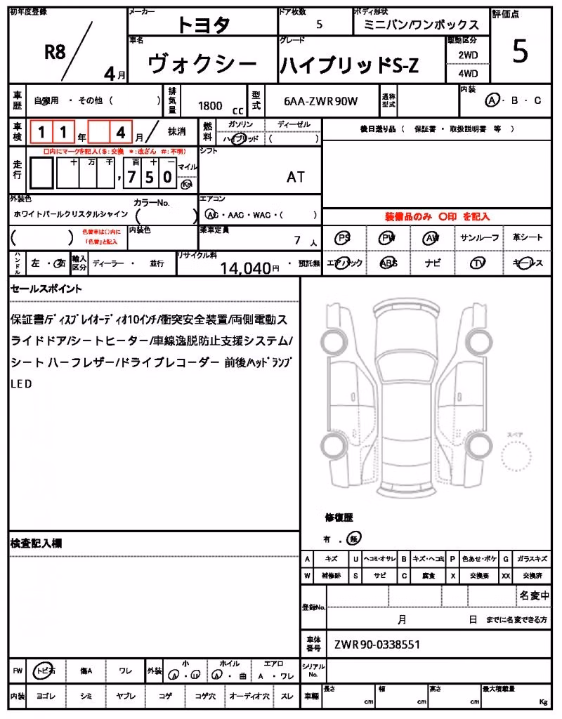 TOYOTA VOXY