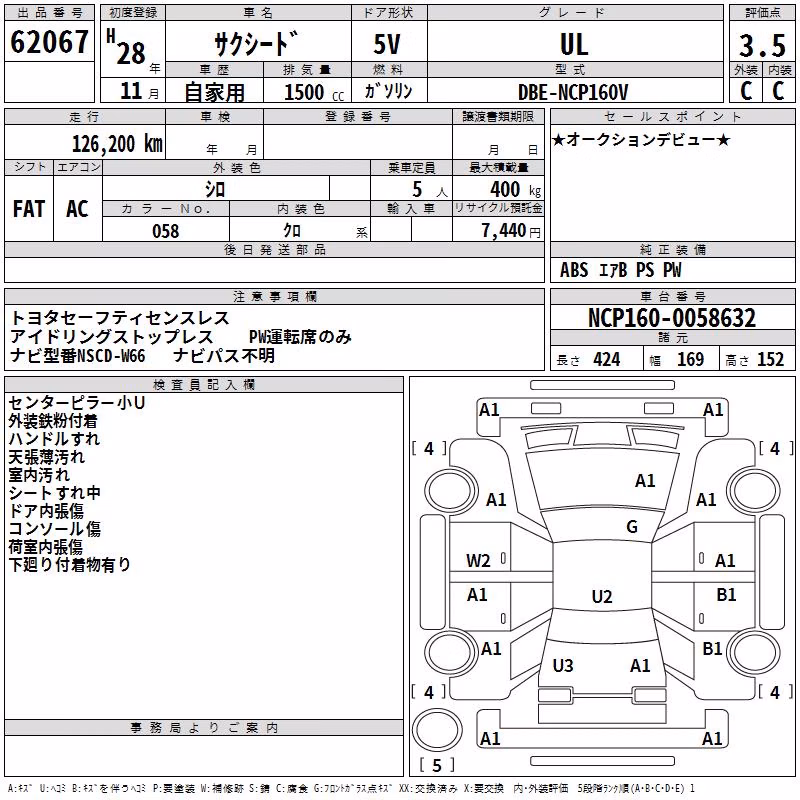 TOYOTA PROBOX