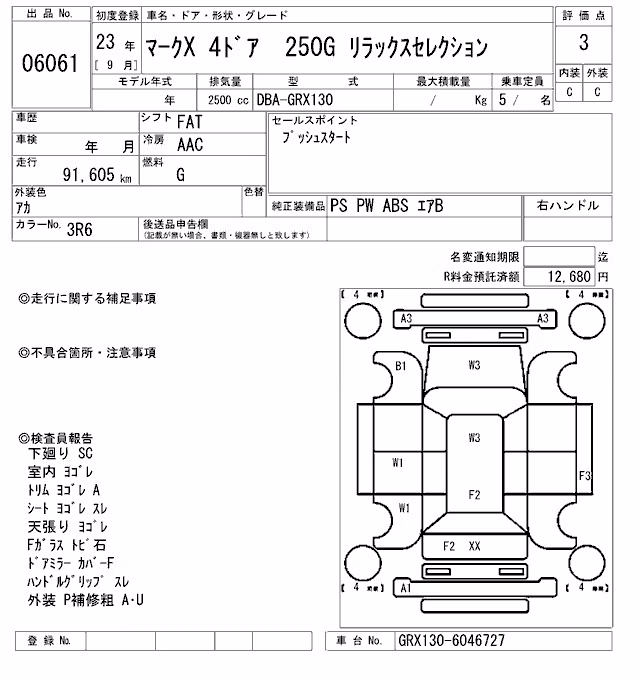 TOYOTA MARK X