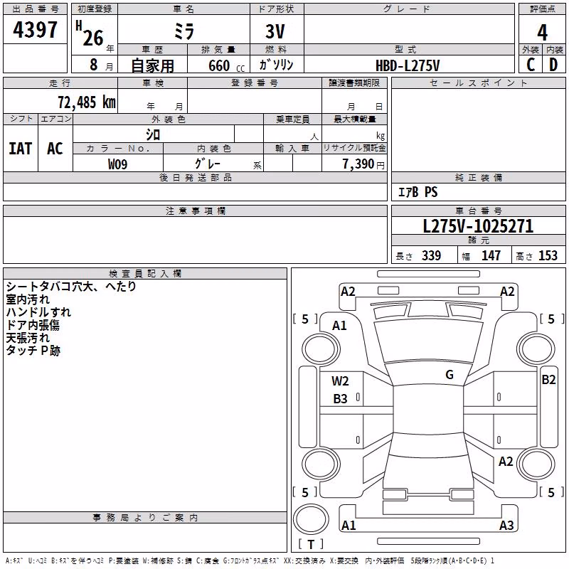 DAIHATSU MIRA