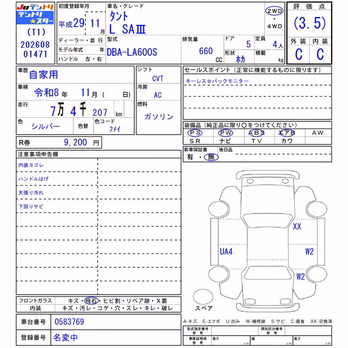 DAIHATSU TANTO