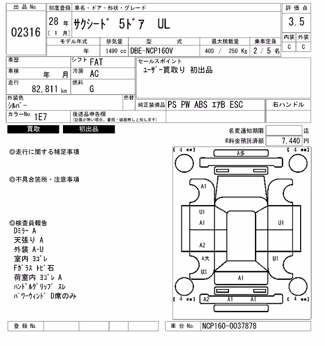 TOYOTA PROBOX
