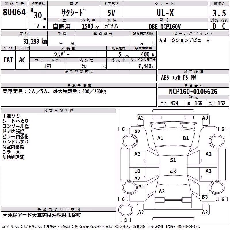 TOYOTA PROBOX