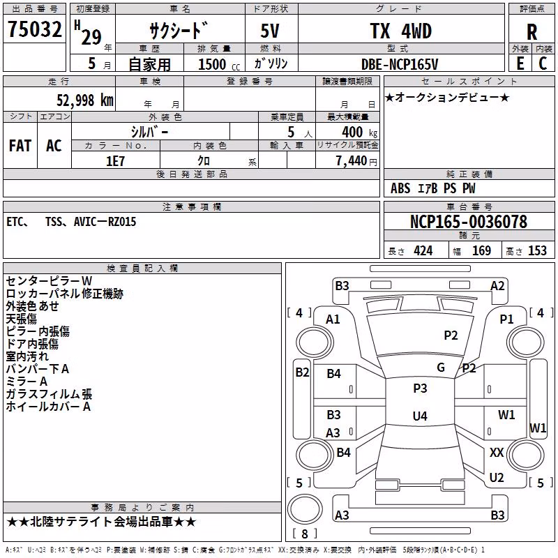TOYOTA PROBOX