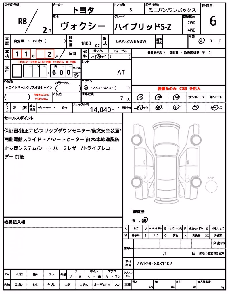 TOYOTA VOXY