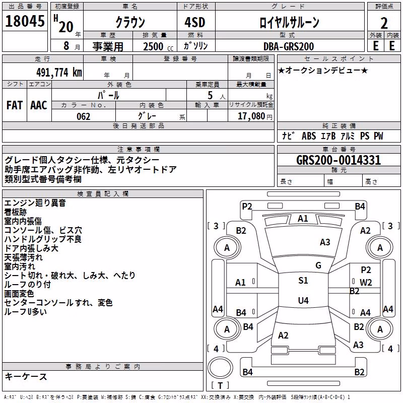 TOYOTA CROWN
