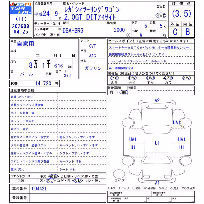 SUBARU LEGACY